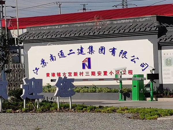 南通二建苏州工地安装二套空气源热泵系统
