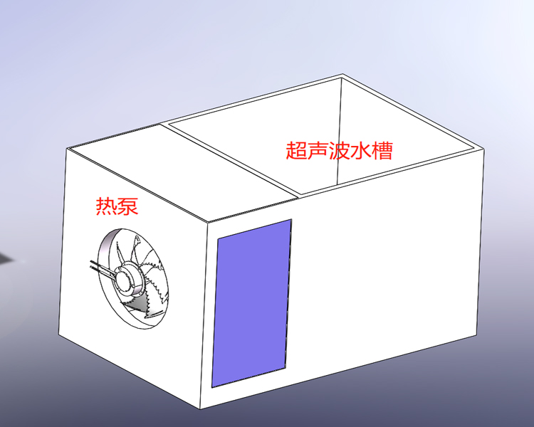 超声波热泵一体式清洗槽比电加热节能70%左右