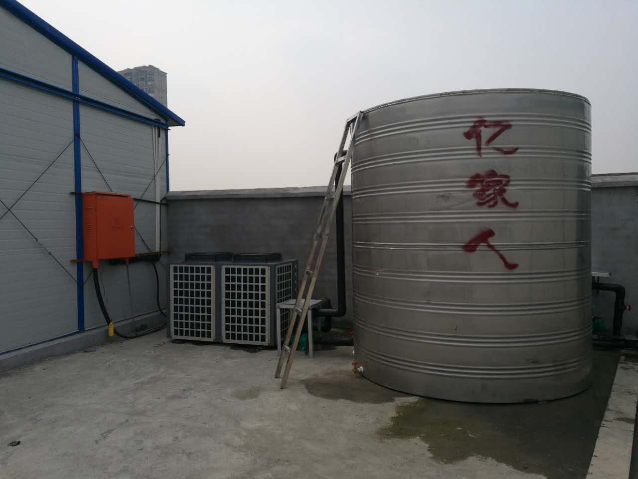 中交二航局高淳工地空气能洗浴热水工程投入使用