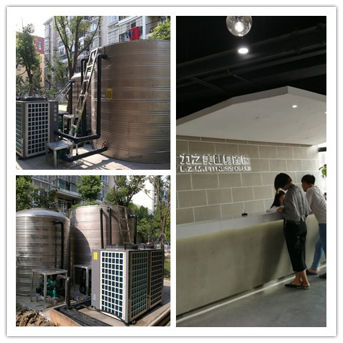 “亿家人”空气能热水器在健身行业的应用